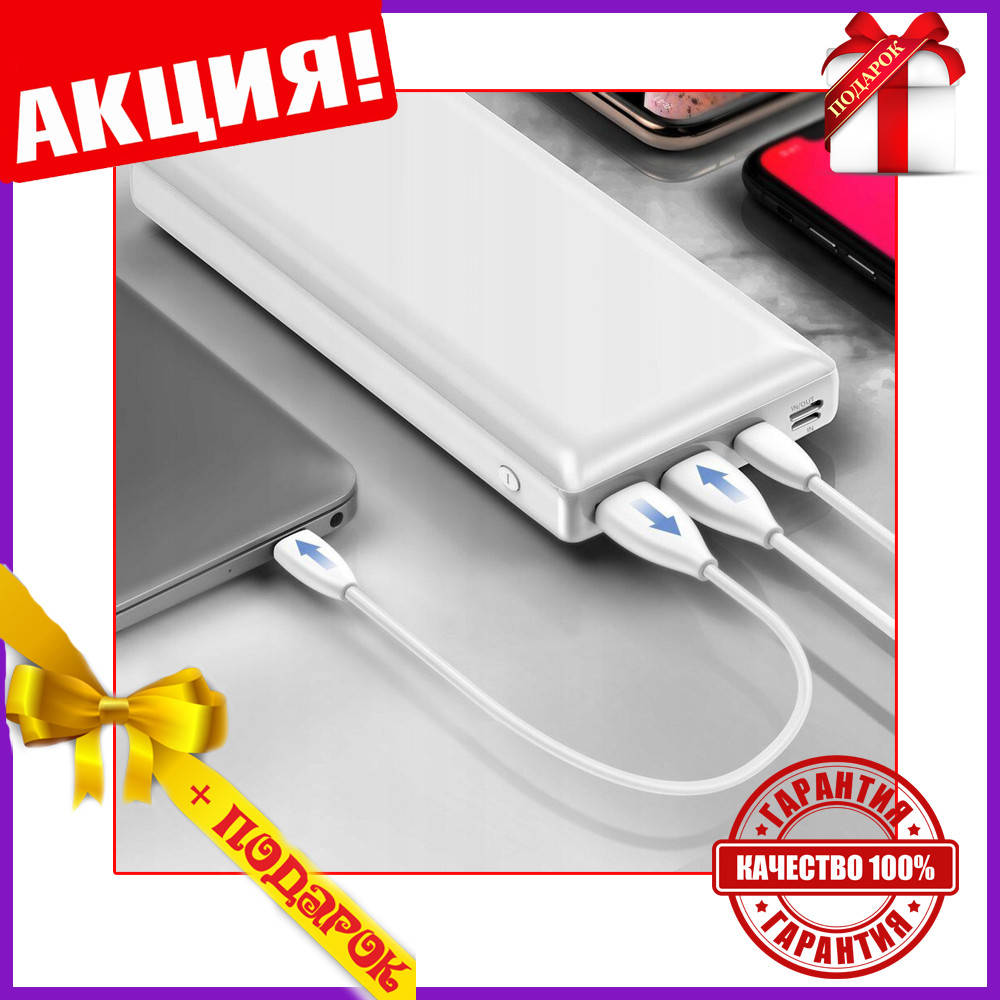 

Повербанк Powerbank 30000mAh Павербанк зарядка для телефона Внешний аккумулятор