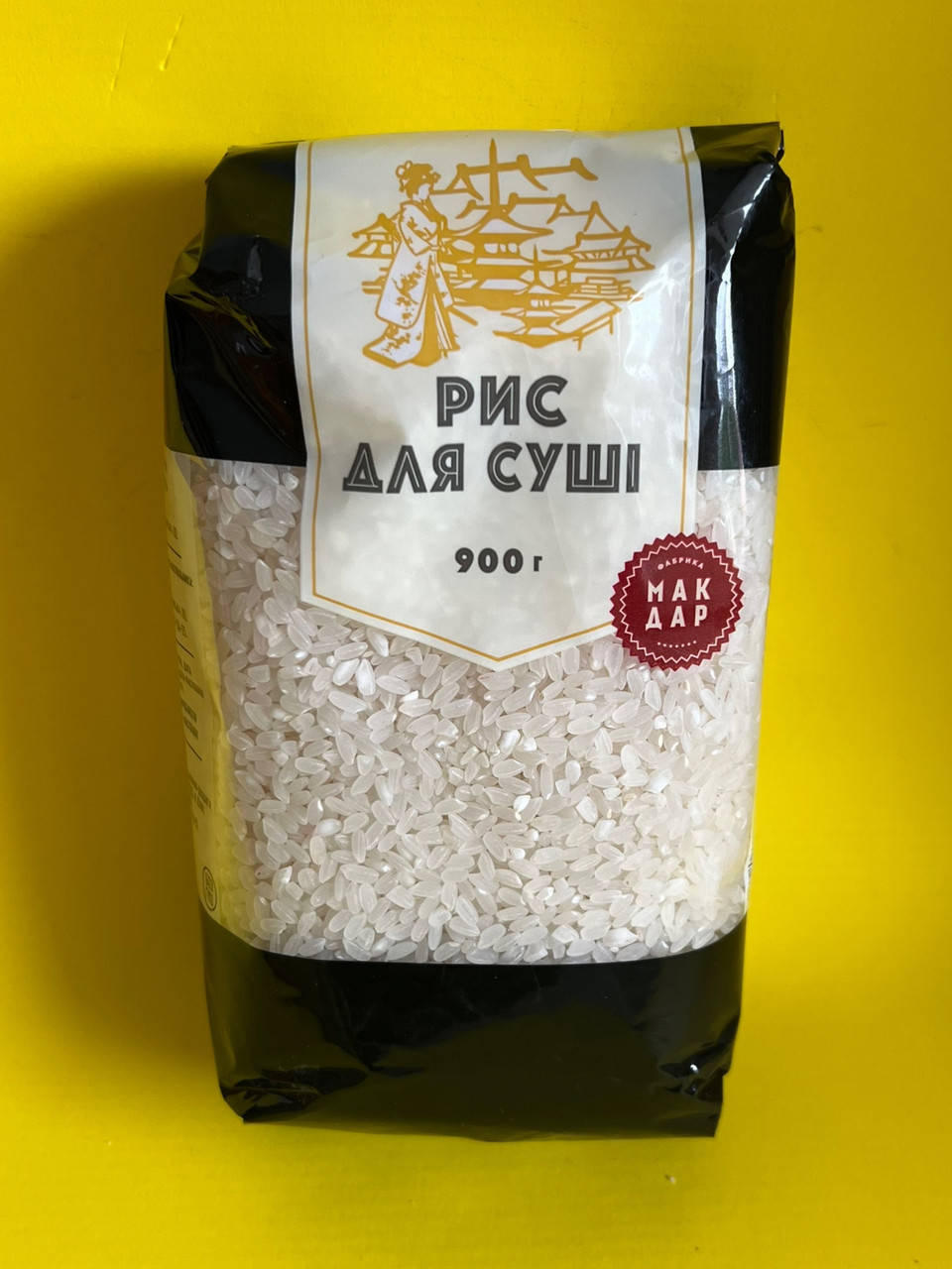 

Рис для суші ТМ МАК ДАР 900г
