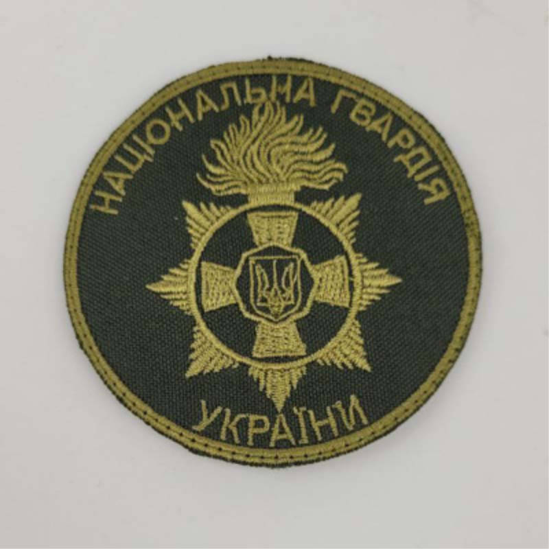 

Шеврон на липучках Національна Гвардія України ВСУ (ЗСУ) 20221836 7107 7 см