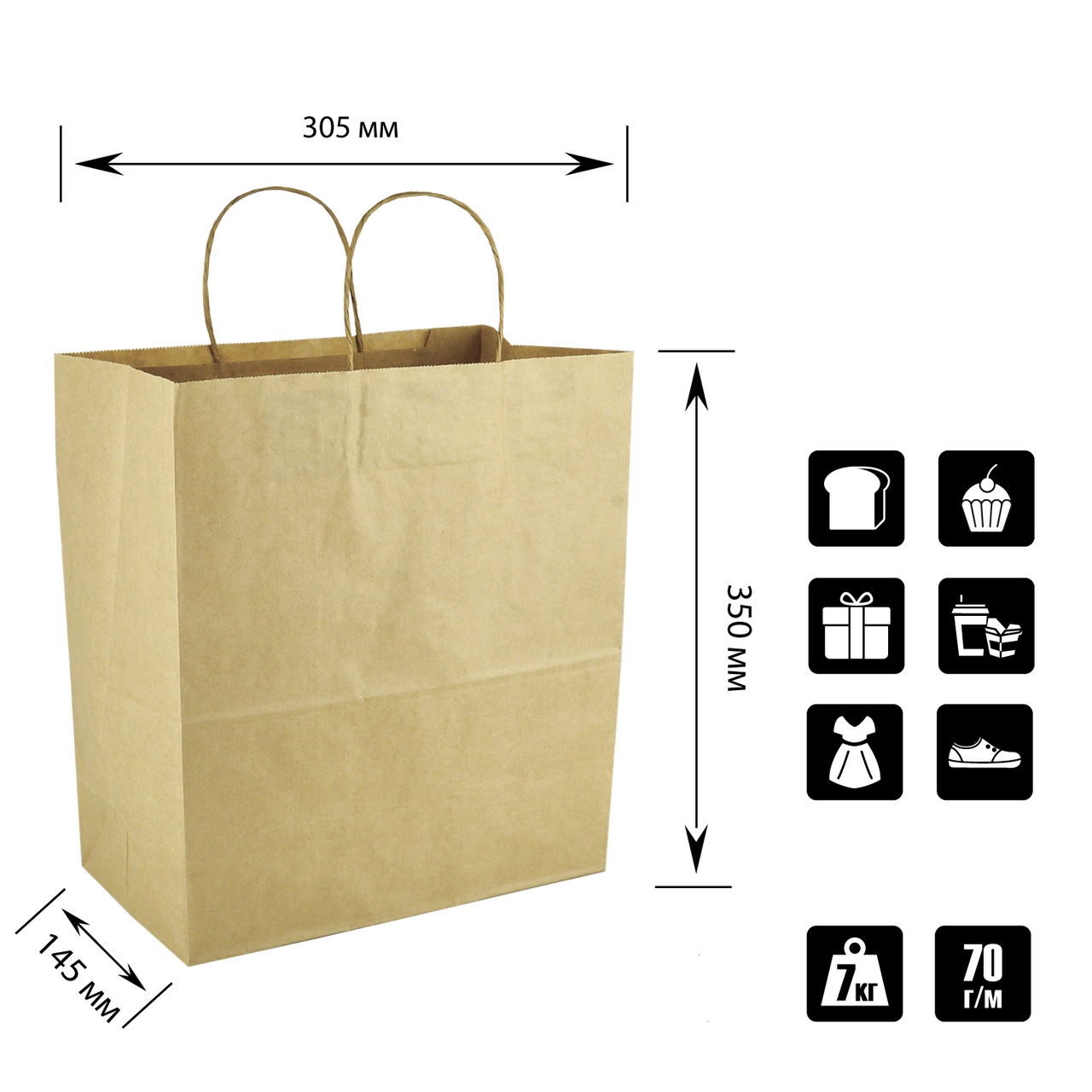 

Бумажный пакет крафт с ручками бурый 305х145х350 мм (688)