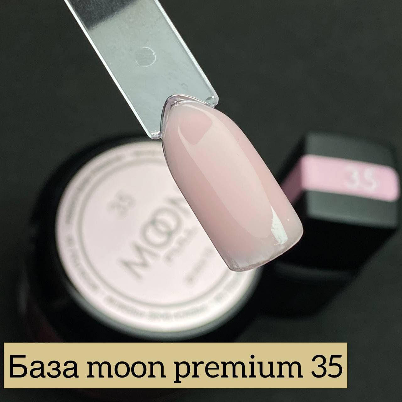 

База PREMIUM Moon Full 8 ml №35
