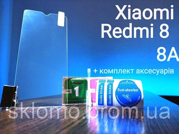 

Защитное стекло для Xiaomi Redmi 8A full glue 2.5D (редми 8а), Прозрачный