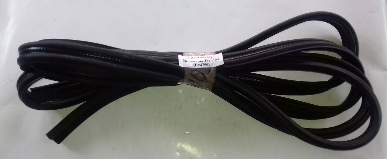 

Уплотнитель багажника Заз 1103,Славута (L=4550)