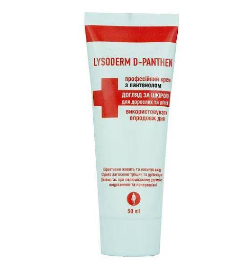 

Крем косметический для кожи рук и тела "Лизодерм Д-Пантен "(Lysoderm D-panthen)", 50 мл