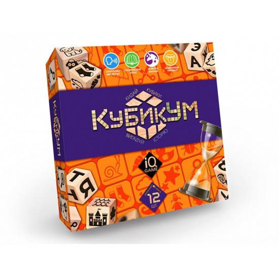 

РАЗВЛЕКАТЕЛЬНАЯ ИГРА КУБИКУМ