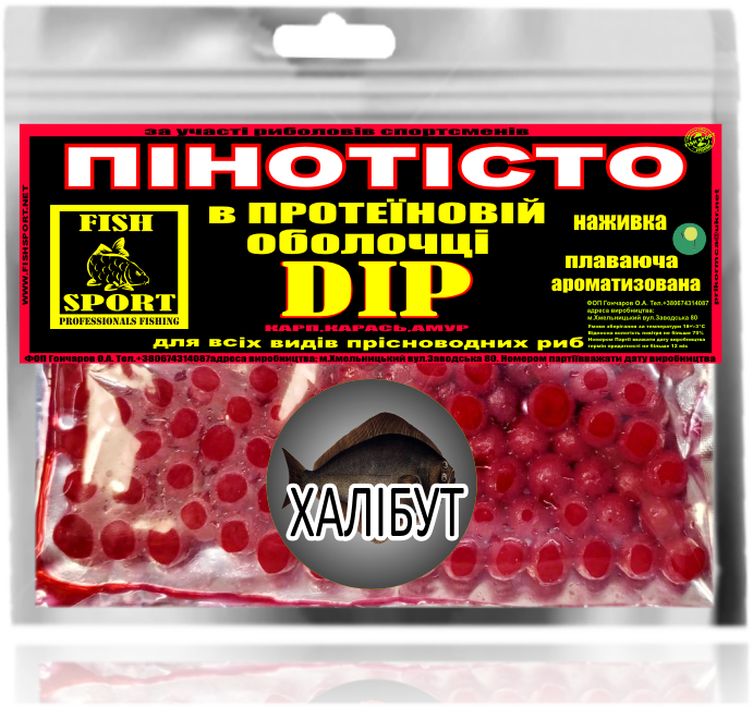 

Пенотесто в дипе Халибут, Красный
