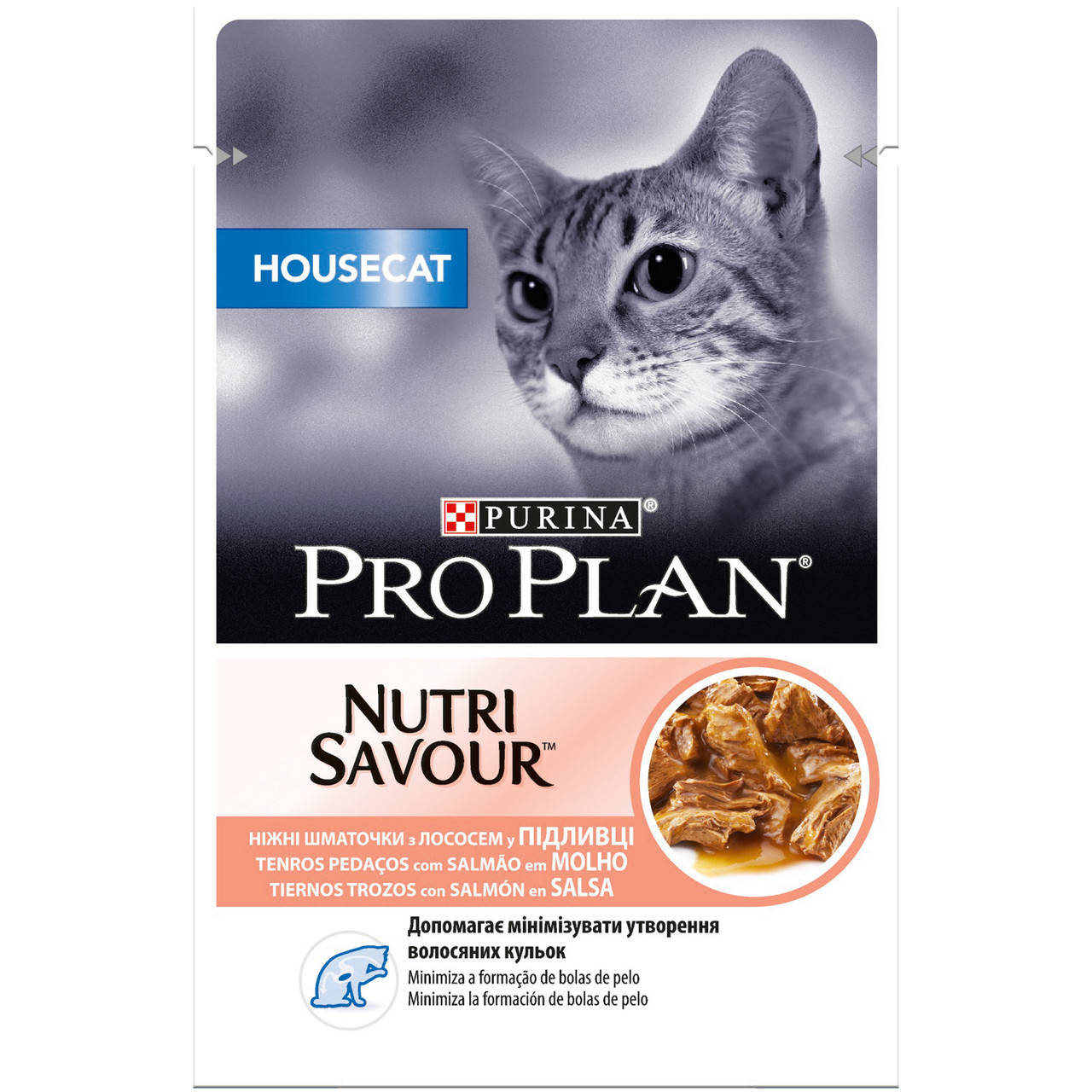 

Purina Pro Plan Nutrisavour Housecat 85г*26шт паучи для кошек