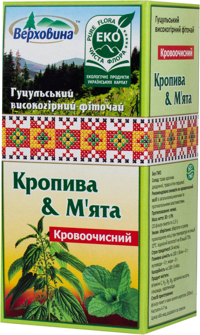 

Чай Верховинка "Кропива М'ята"