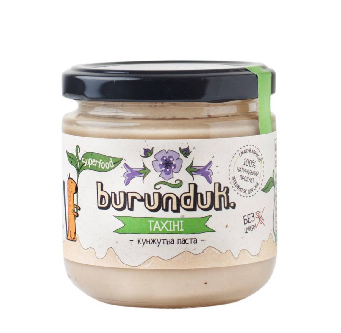 

Тахини кунжутная паста 180г Burunduk