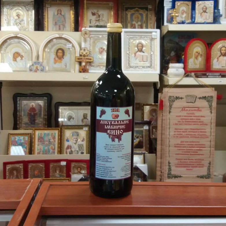 

Церковное вино лечебное Имбирное 1 л.