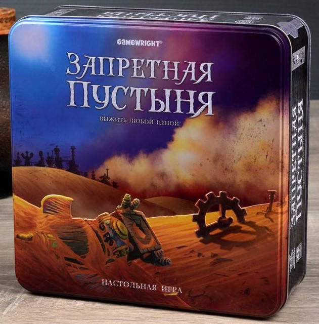

Запретная пустыня - Оригинал. Новая в пленке. Рус Яз