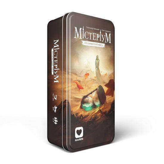 

Настольная игра Мистериум. Пленник времени (Містеріум: Полонений часу)