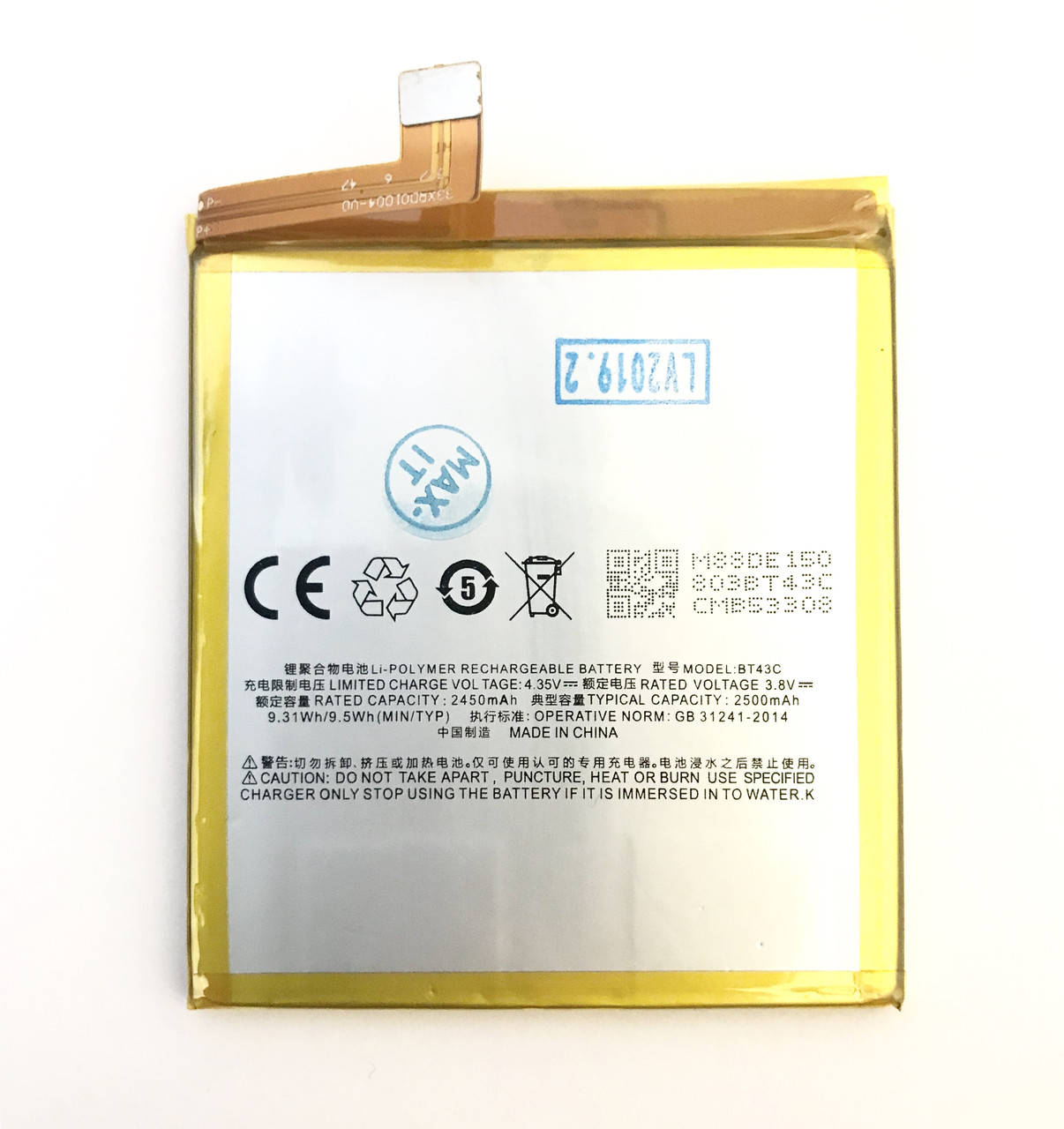 

Meizu M2 mini BT43C Аккумулятор Батарея