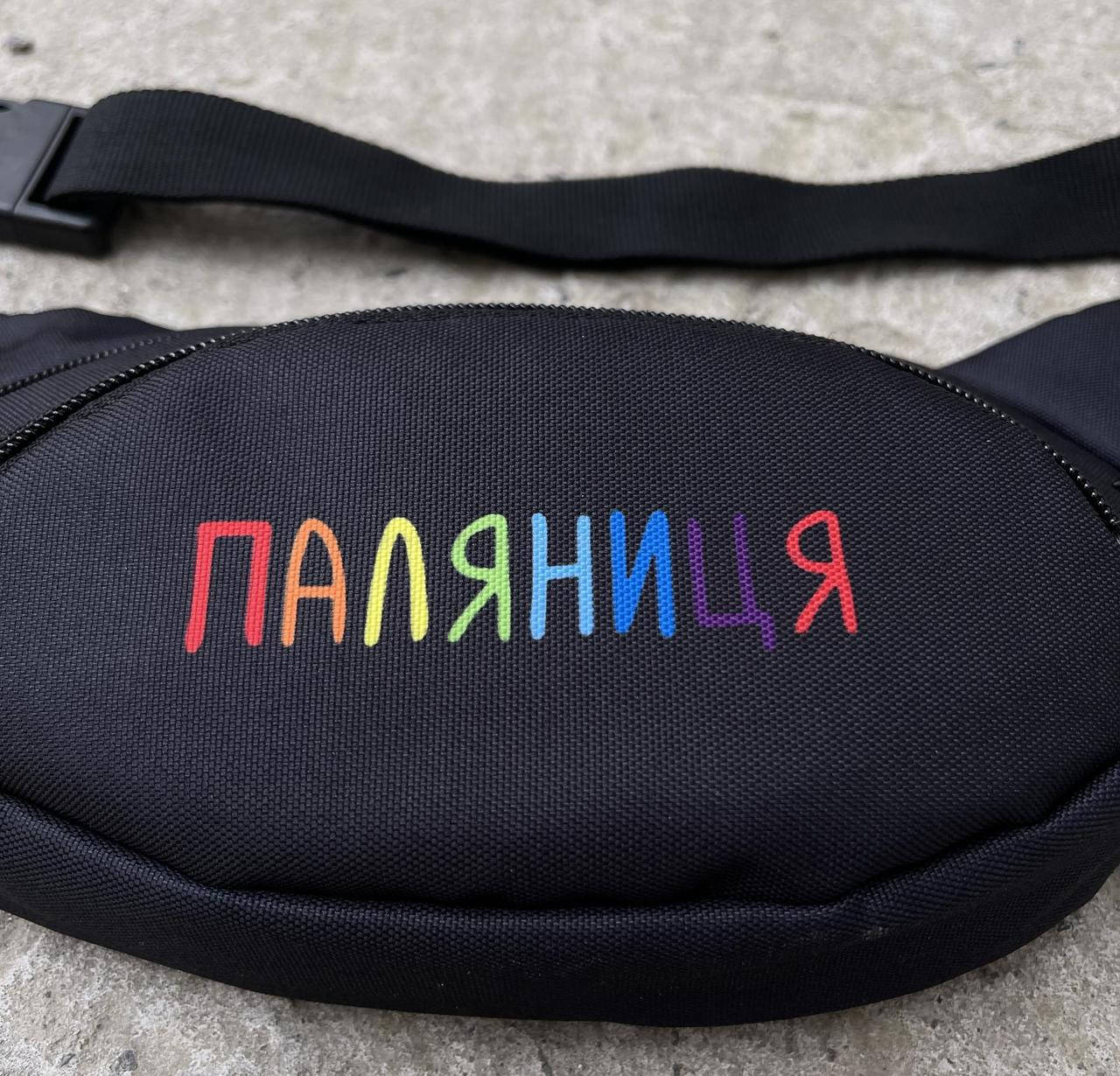 

Бананка 'ПАЛЯНИЦЯ разноцветаня.' черная, Черный