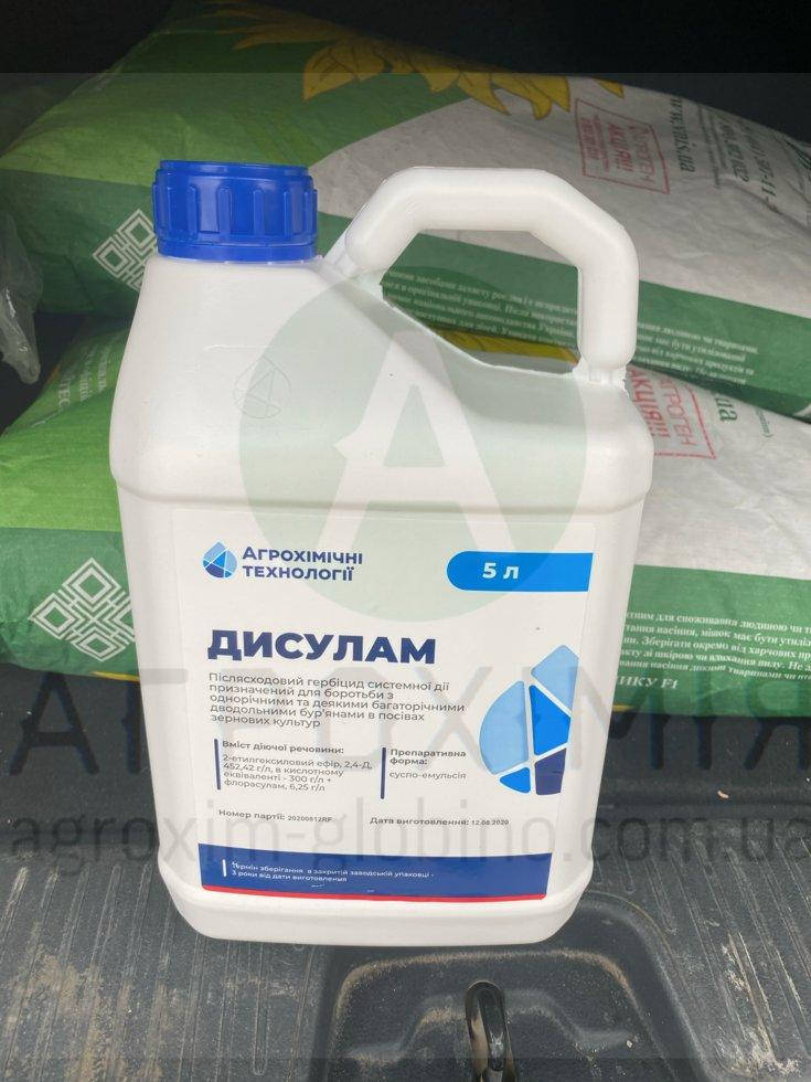 

Дисулам Гербицид