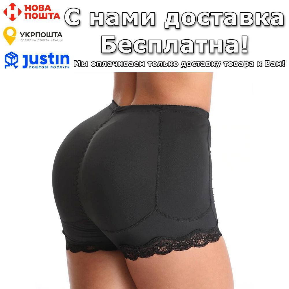 

Трусы пушап BauTech Для увеличения бедер и ягодиц S Черный