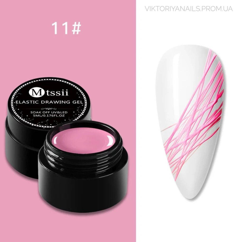 

Гель-паутинка Mtssii SPIDER GEL 5ml, №011, розовая
