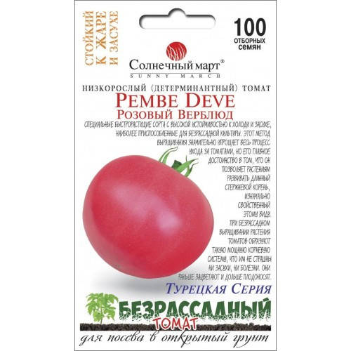 

Семена Томат Розовый верблюд 100шт ТМ СОЛНЕЧНЫЙ МАРТ