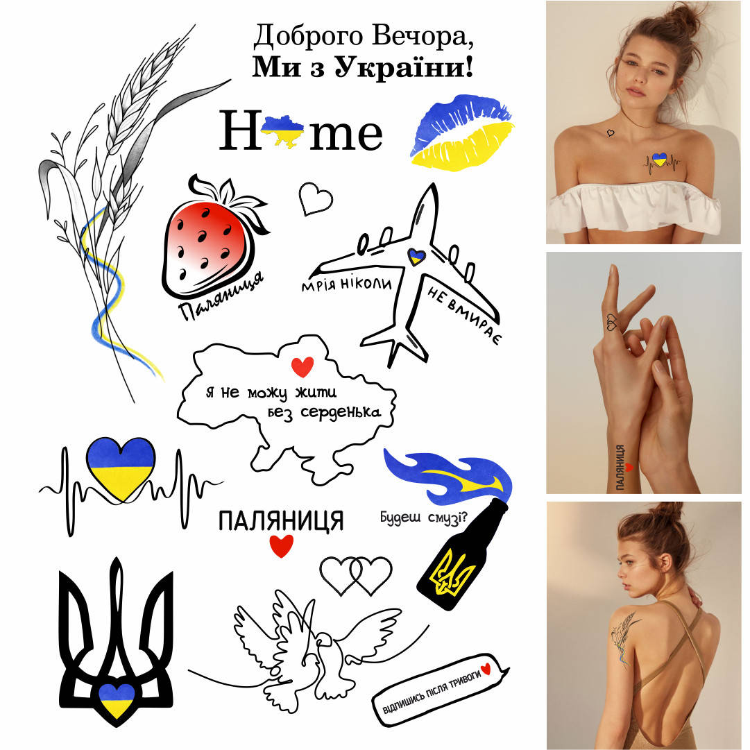 

Временные переводные тату Патриотические