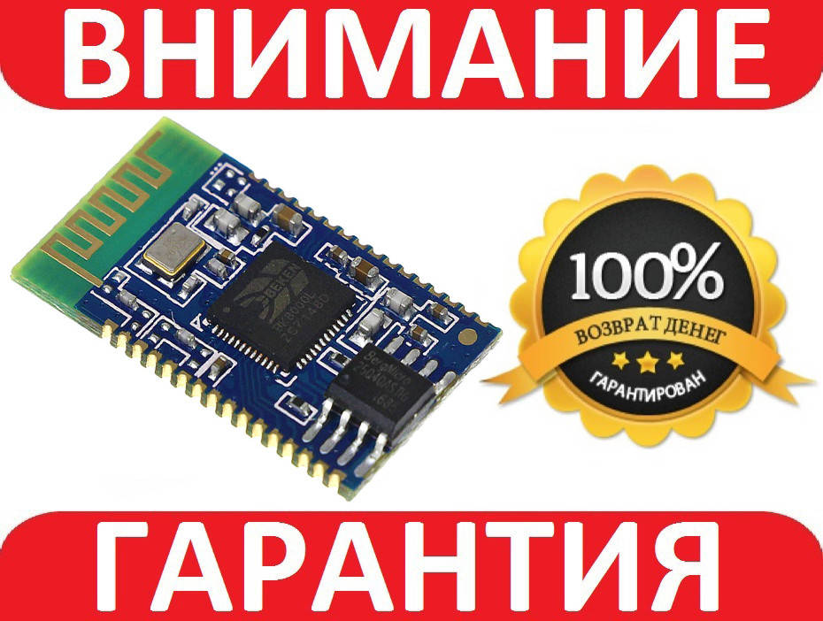 

BK8000L Bluetooth аудио модуль