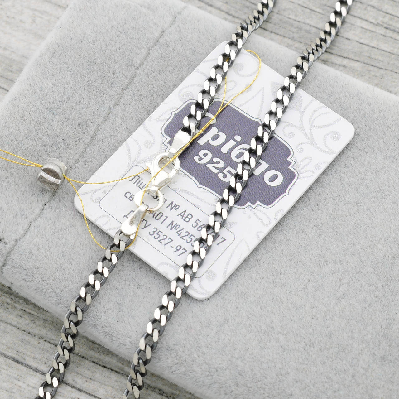 

Серебряная цепочка с чернением Панцирная ширина 3 мм длина 60