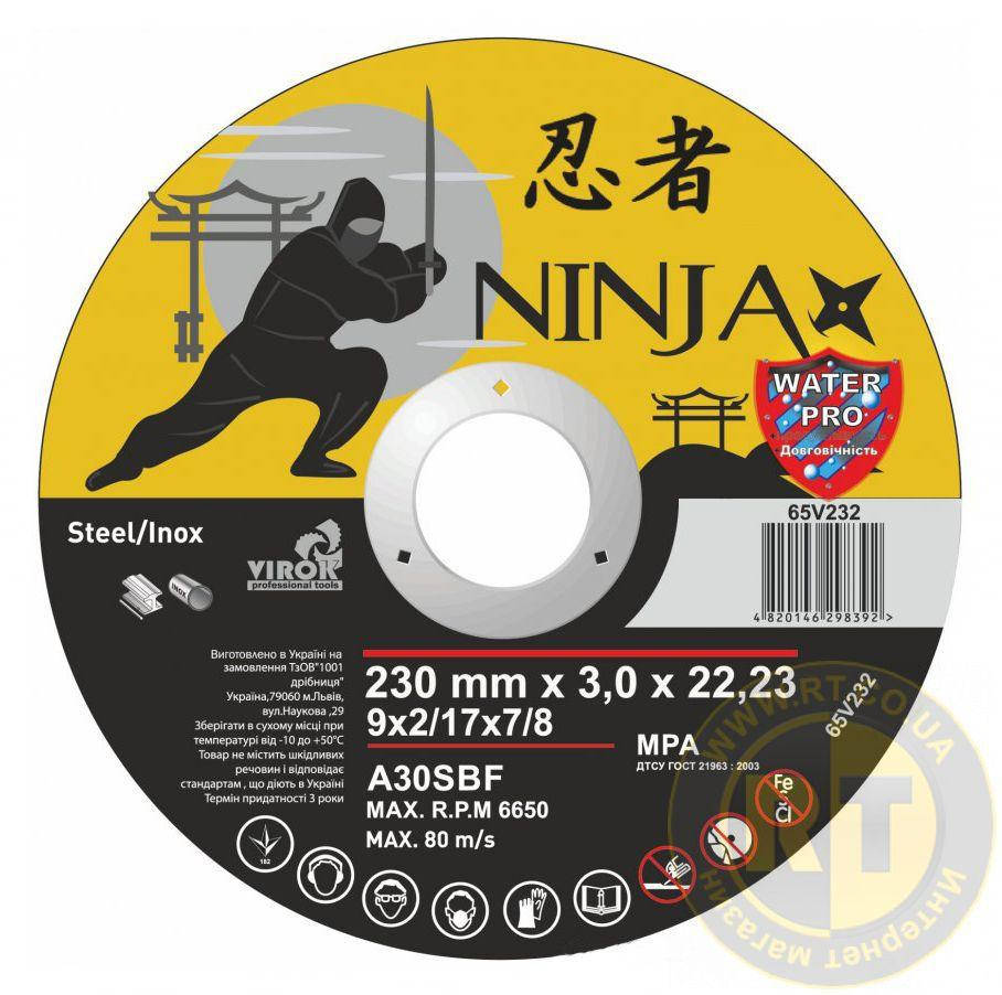 

Круг відрізний Virok NINJA 230х3,0х22 A30 SBF