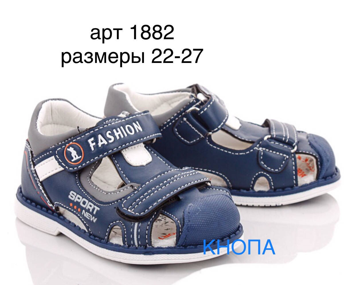 

Босоножки сандали для мальчика CBT.T Размеры 22, 27, Синий