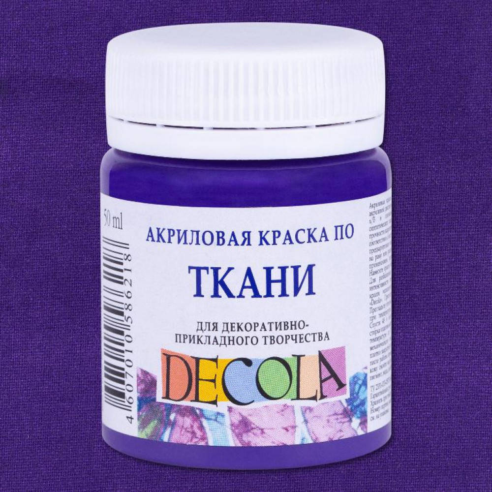 

Фиолетовая темная акриловая по ткани «Decola», 50 мл