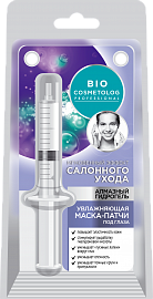 

Маска-патчи под глаза серии Bio Cosmetolog Professional