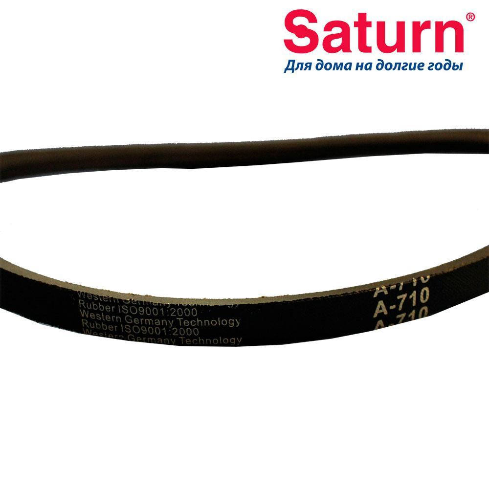 

Ремень клиновый А-710 для стиральной машины Saturn