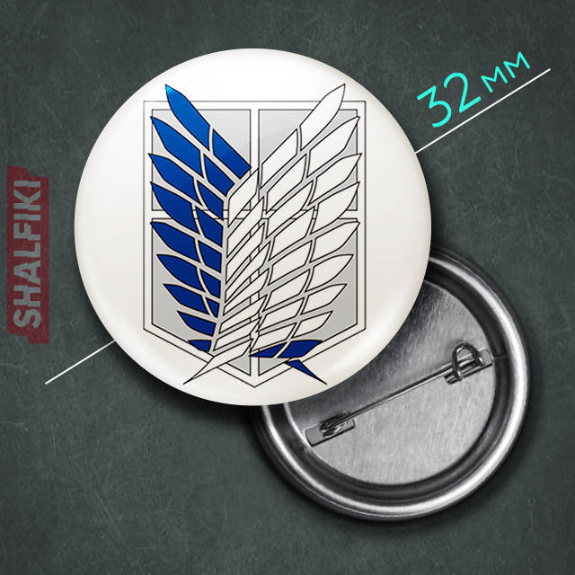 

"Крылья Свободы / Разведкорпус (Атака титанов / Attack on Titan)" значок круглый на булавке Ø32 мм