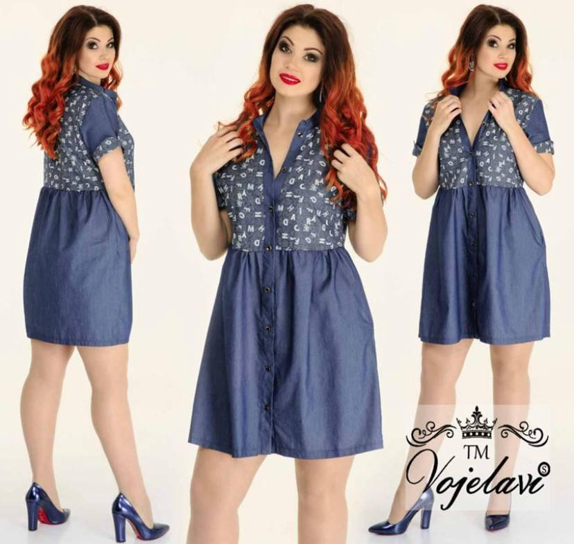 

Платье женское джинс летний (48) "MODNUY OBRAZ" недорого от прямого поставщика