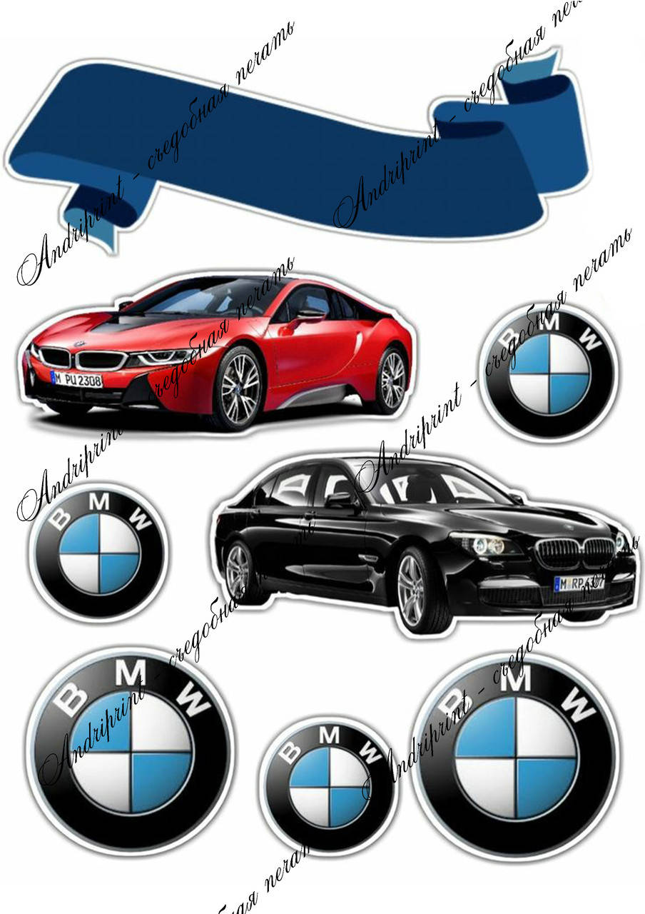 

Съедобная картинка "Машины, мотоциклы, авто " сахарная и вафельная картинка а4