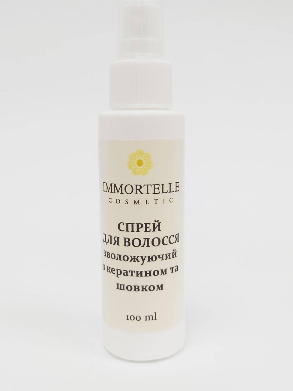 

Спрей для волос Увлажняющий с кератином и шелком