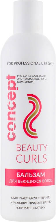 

Бальзам для вьющихся волос Concept Beauty Curls PRO Curls Balm