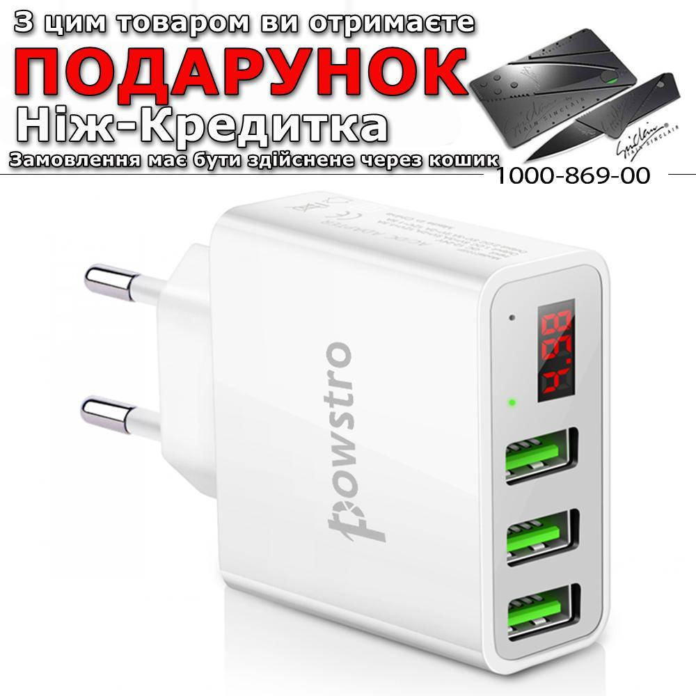 

Умное зарядное USB устройство Powstro 5В 3A Белый