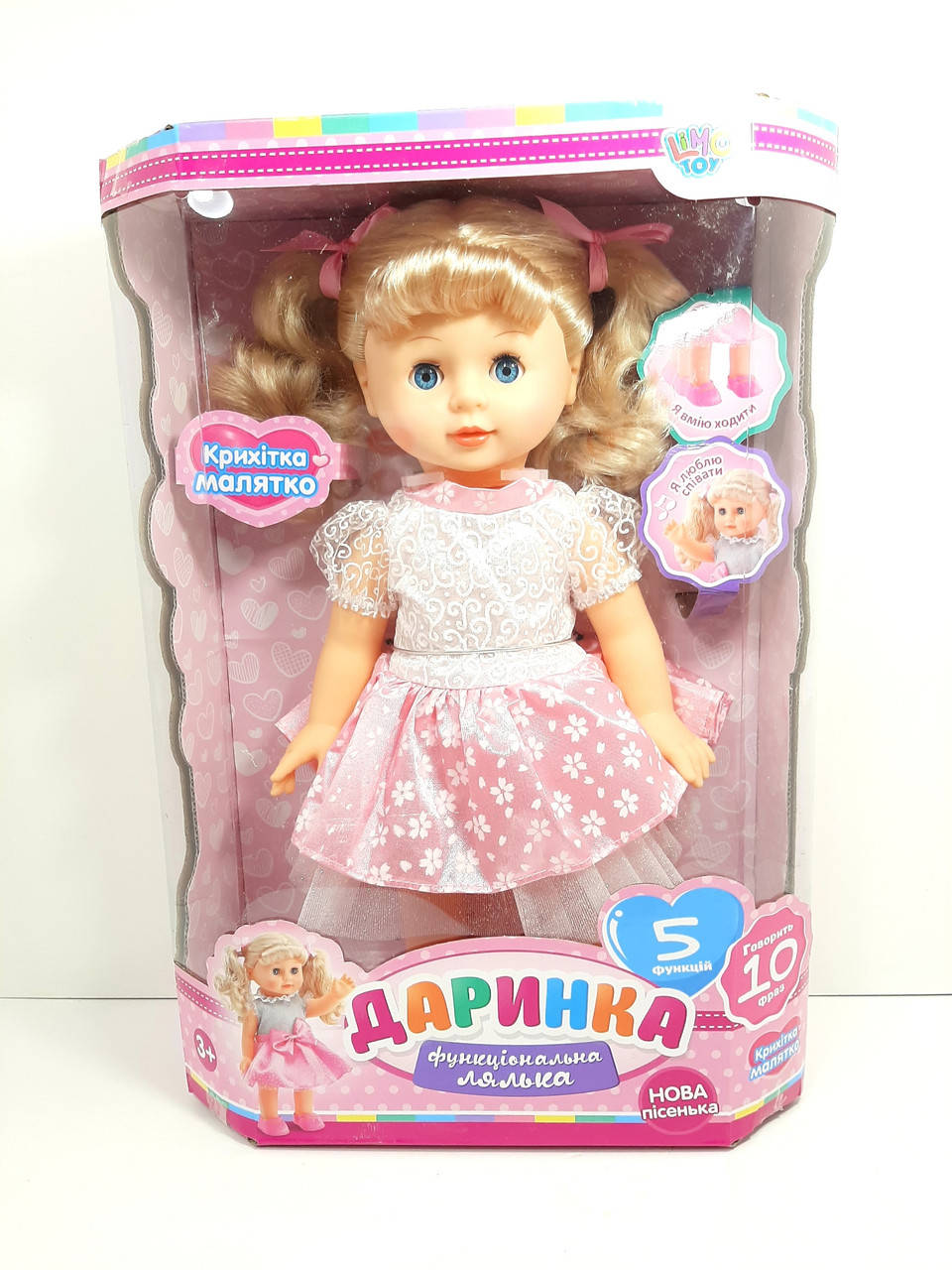 

Кукла Даринка, интерактивная M4162UA