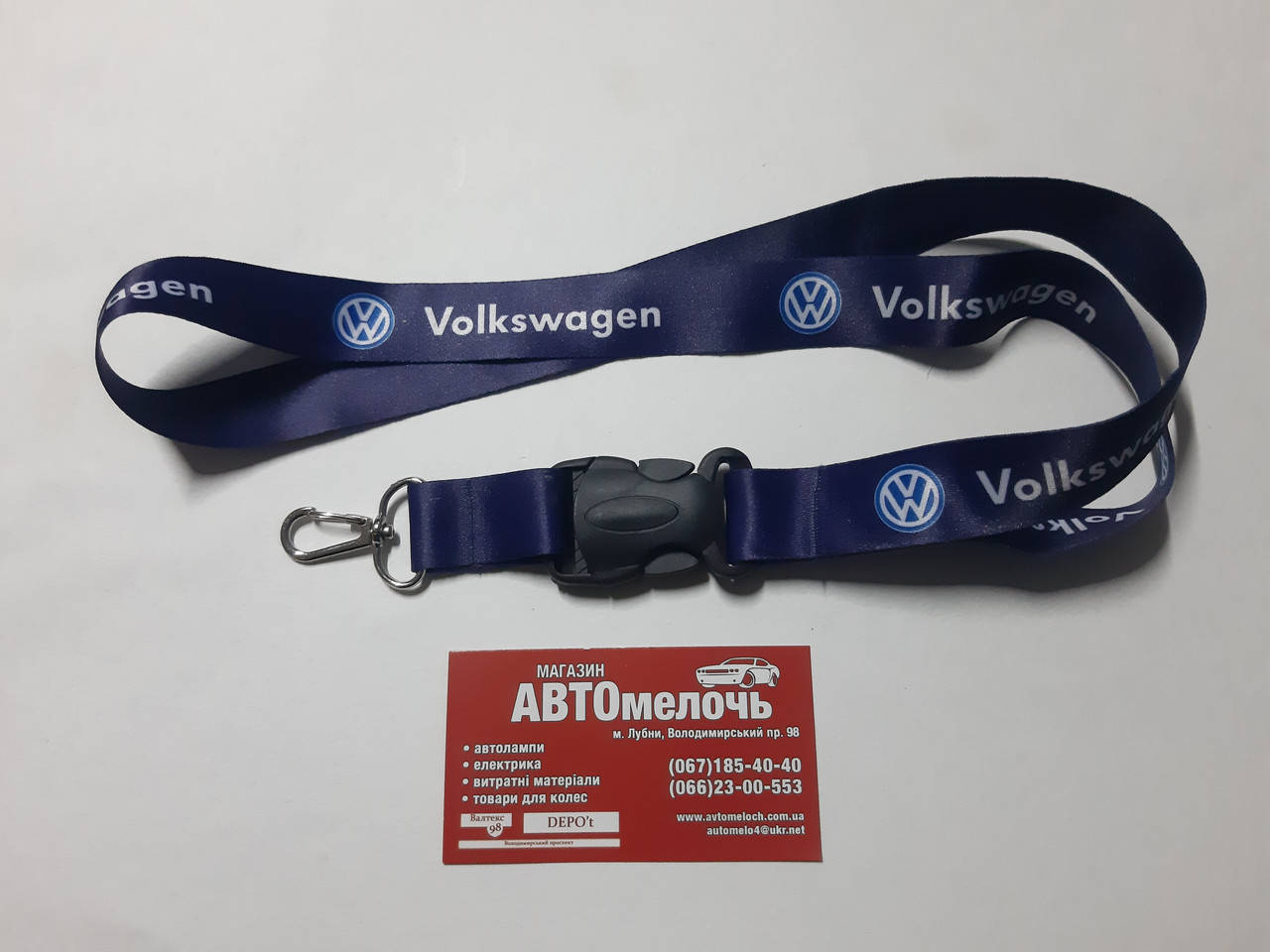 

Шнурок для ключей (нейлоновый) Volkswagen, Черный