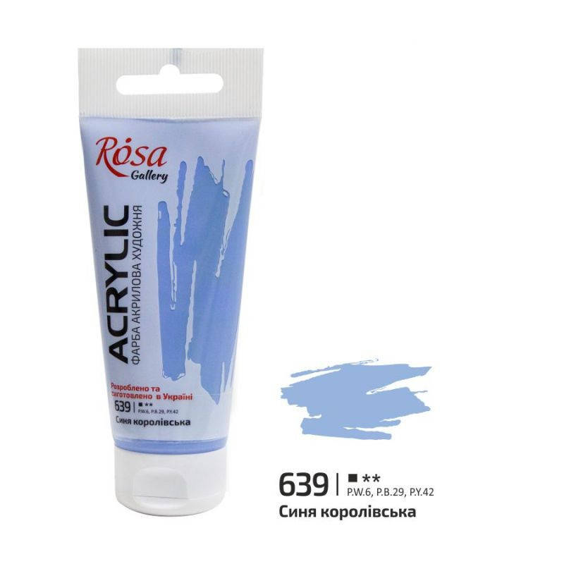 

Краска акриловая синяя королевская 60 мл Rosa Gallery, 3241639, Синий