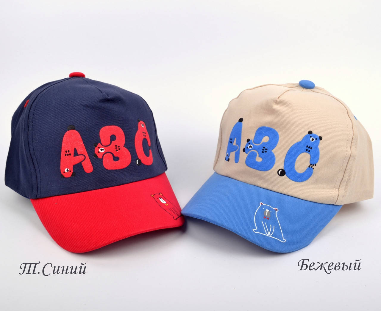 

Детская кепка бейсболка бежевая для мальчика от 2 до 3 лет, Бежевый