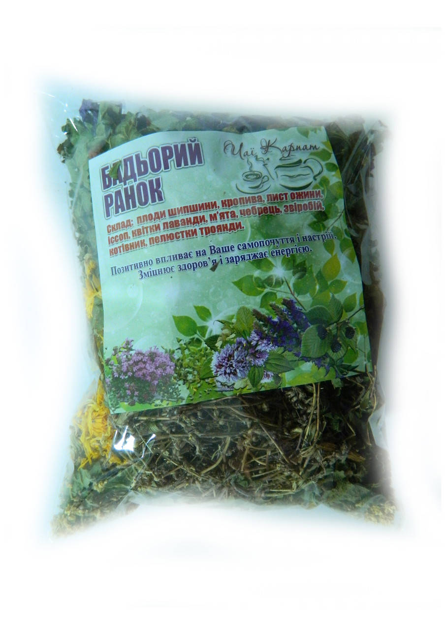 

Чай "Бодрое утро", Карпатский, от производителя