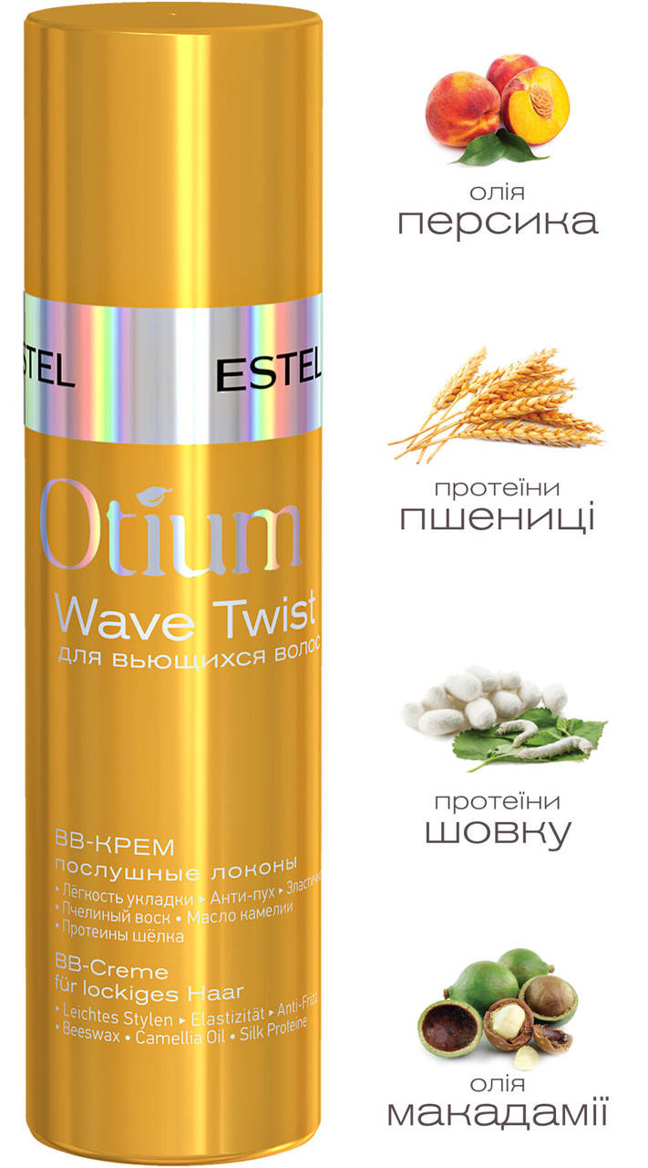 

ВВ-крем для волос "Послушные локоны" ESTEL OTIUM WAVE TWIST, 100 мл
