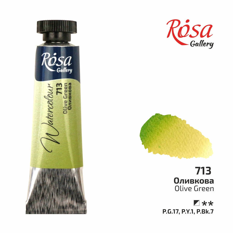 

Краска акварельная Оливковая, туба, 10мл, ROSA Gallery
