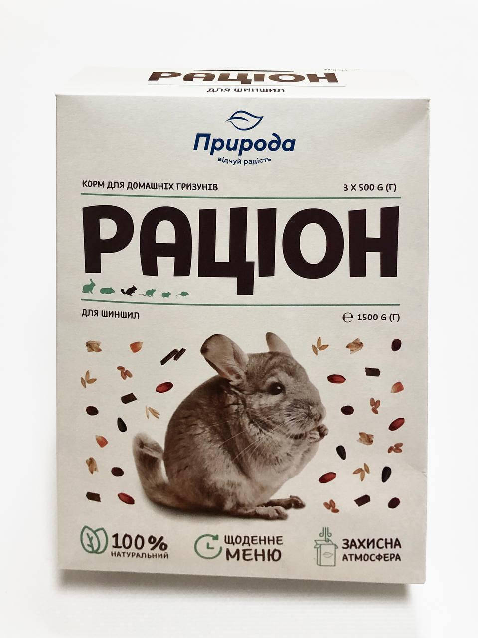 

Корм Рацион для шиншилл уп - 1.5 кг