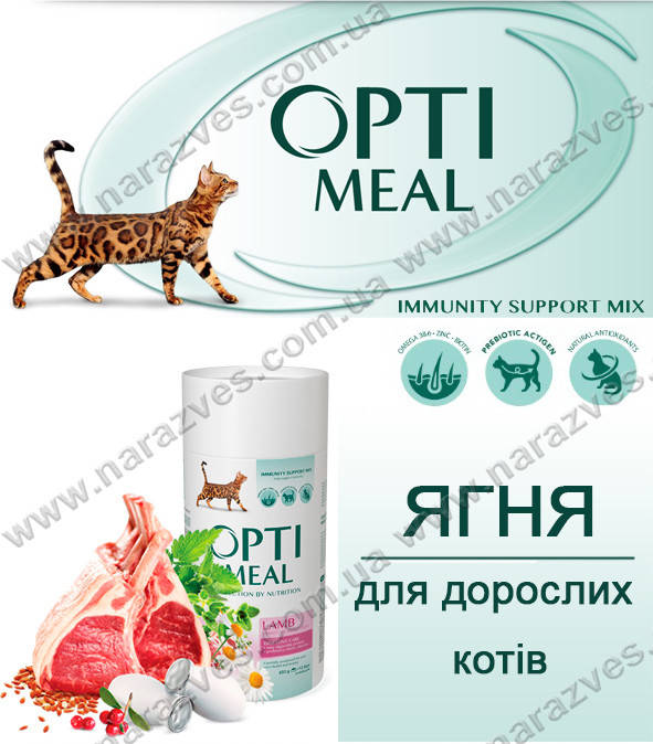 

Сухой корм Optimeal Sensetive Lamb с ягненком на развес