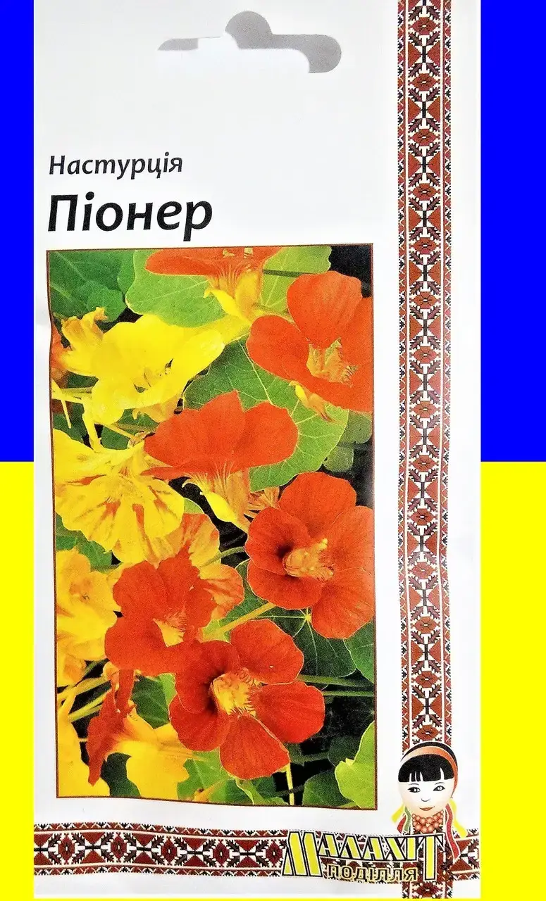 

Настурція піонер (1г)