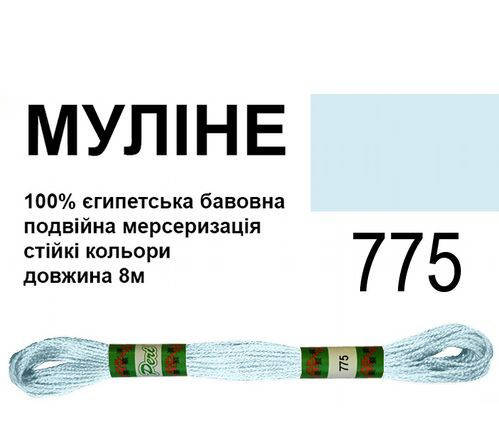 

МУЛ -775