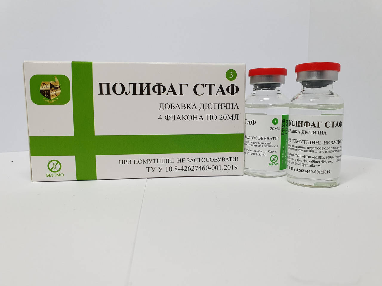 

Полифаг Стаф бактериофаг стафилококковый, раствор 4 флакона по 20 мл