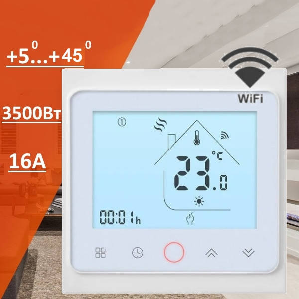 

WiFi Терморегулятор для Теплого Пола программируемый сенсорный. Термостат Castle TWE02, Белый