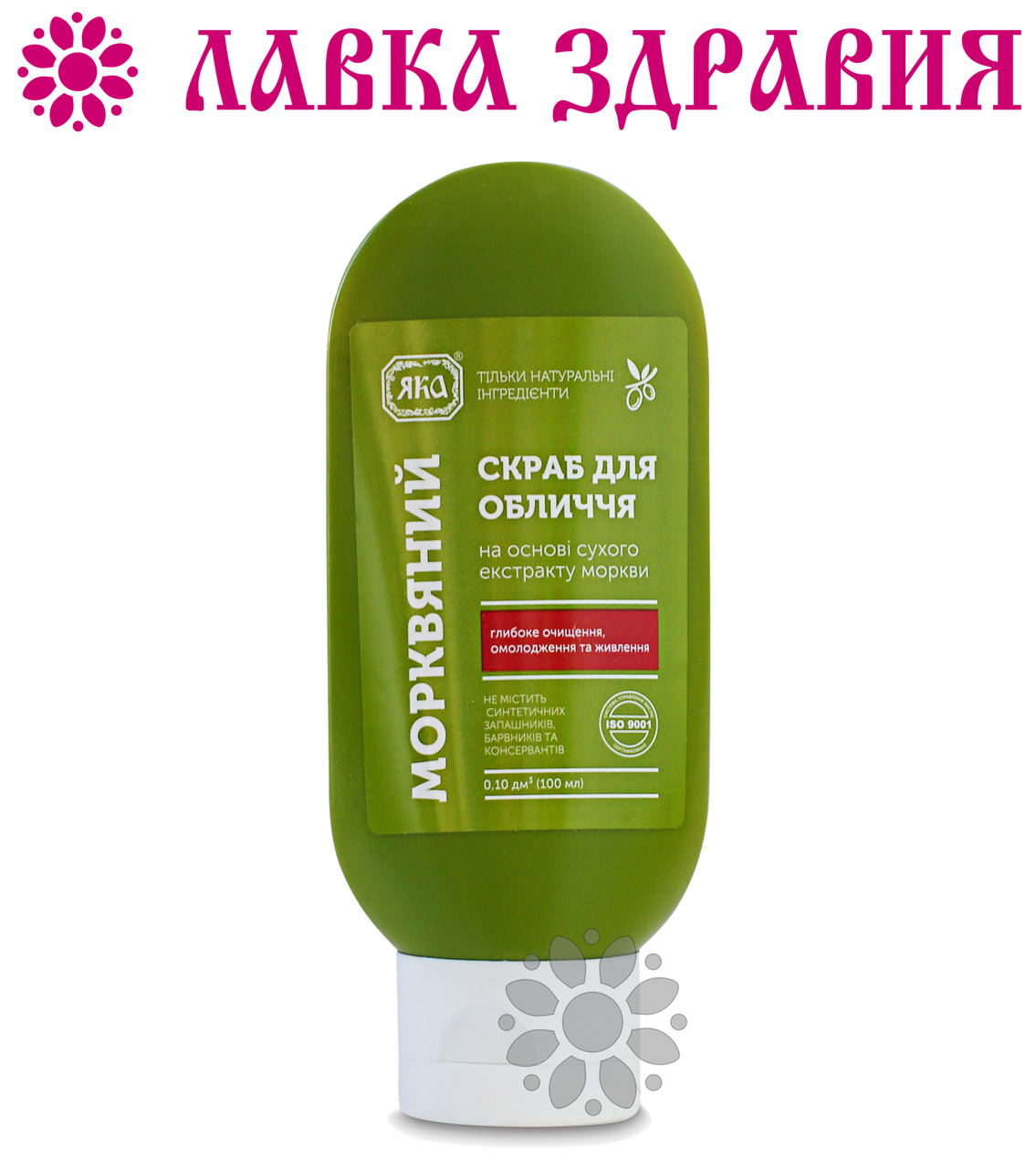 

Скраб для лица Яка Морковный, 100 мл